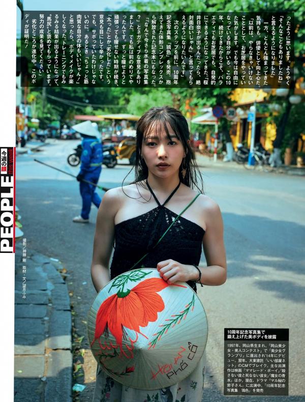    [Weekly SPA!] 2024.09.17-24 桜井日奈子/沢口愛華/井手美希等合集：日本杂志高清写真，极致清纯内衣诱惑与私房性感视觉盛宴第3张图片