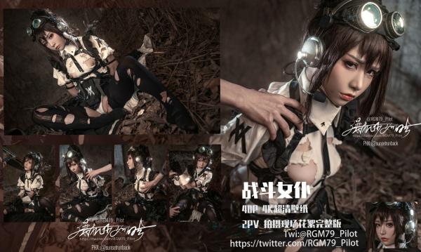    爆机少女喵小吉-战斗女仆第二弹-战损风特战制服COS-末世荒野持枪写真第42张图片