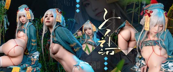    爆机少女喵小吉-子不语：神秘道士古风角色扮演，白发冷艳魅惑大尺度私房写真第88张图片