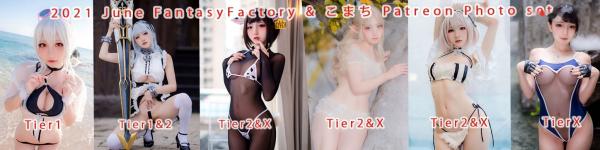    Fantasy-Factory小丁Ding角色扮演与比基尼精选，二次元COS与清凉泳装诱惑大赏第1张图片