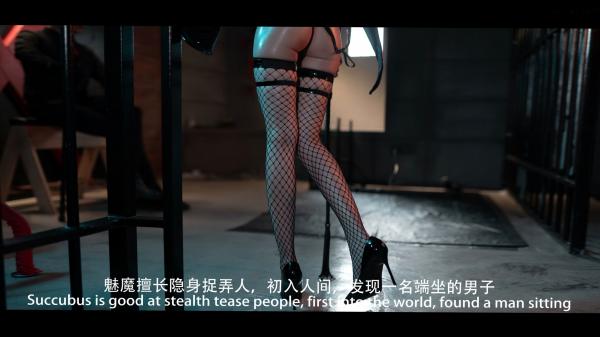    鹿八岁-魅魔-剧情版第2张图片