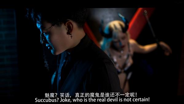    鹿八岁-魅魔-剧情版第33张图片