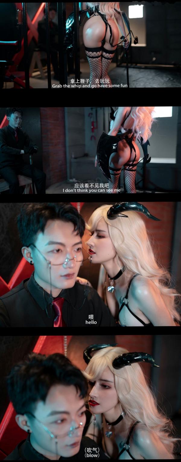    鹿八岁-魅魔-剧情版第84张图片