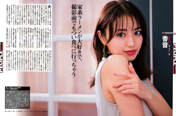    [Weekly SPA!] 2024.09.03 日本女神精选：天羽希纯、香音、铃木圣等夏日清凉写真与人物专访大片第2张图片