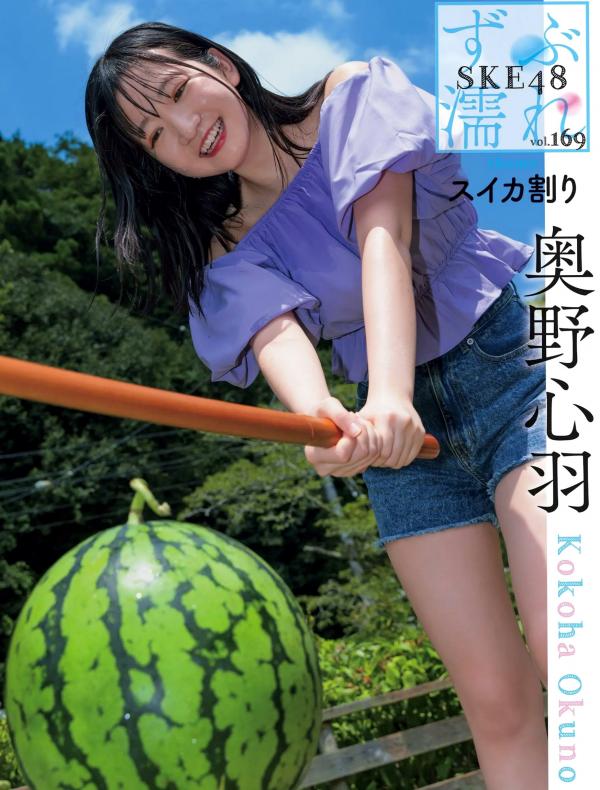    [Weekly SPA!] 2024.09.03 日本女神精选：天羽希纯、香音、铃木圣等夏日清凉写真与人物专访大片第35张图片