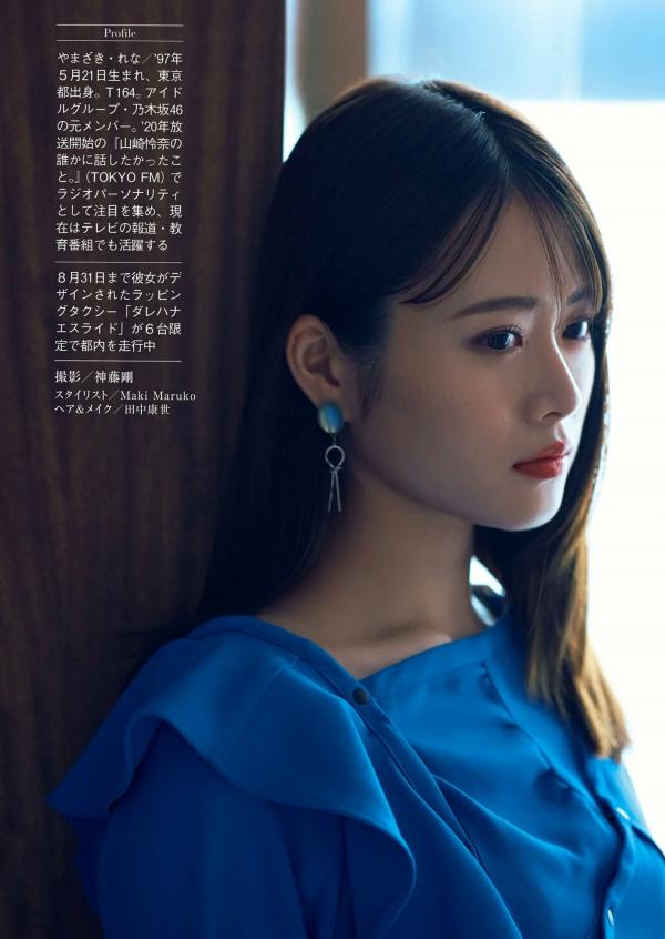    [Weekly Gendai] 2024.08.24-31 山崎怜奈 小池里奈精选特辑：日系私房优雅大片与浴室性感写真合集第5张图片