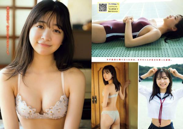    [Young Magazine] 2024 No.39 今森茉耶 ゆめぽて 中川心 写真精选 比基尼泳装 居家私房诱惑 治愈元气美少女第3张图片