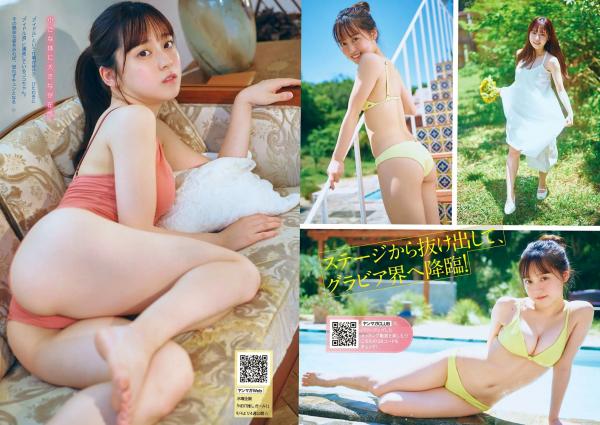    [Young Magazine] 2024 No.39 今森茉耶 ゆめぽて 中川心 写真精选 比基尼泳装 居家私房诱惑 治愈元气美少女第11张图片