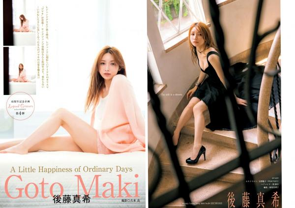    [Weekly Young Jump] 2024 No.39 后藤真希小泉萌香写真：成熟优雅与清纯甜美的极致碰撞，沉淀岁月的美感与灵动元气视觉大赏第6张图片