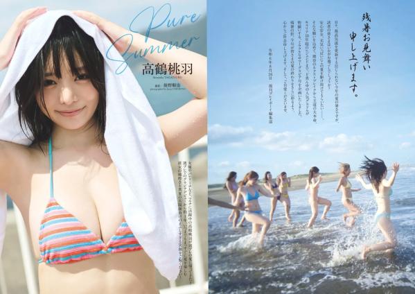    [Weekly Playboy] 2024年37号精选：沢口愛華等众星云集，日本写真女神比基尼私房诱惑合集第2张图片