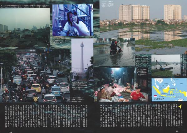    [Weekly Playboy] 2024年37号精选：沢口愛華等众星云集，日本写真女神比基尼私房诱惑合集第15张图片