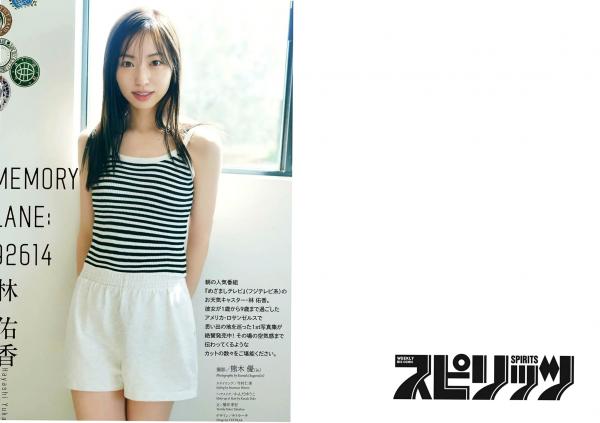    [Weekly Big Comic Spirits] 2024 No.39 林佑香 清新户外写真 邻家女孩治愈系甜美气质女神第2张图片