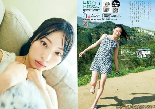    [Weekly Big Comic Spirits] 2024 No.39 林佑香 清新户外写真 邻家女孩治愈系甜美气质女神第5张图片