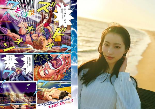    [Weekly Big Comic Spirits] 2024 No.39 林佑香 清新户外写真 邻家女孩治愈系甜美气质女神第9张图片