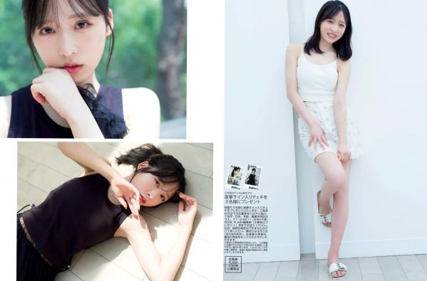    [FLASH] 2024.09.10 日本美女写真精选：小栗有以/藤井マリー/正鋳真優等-性感私房比基尼杂志合集第5张图片