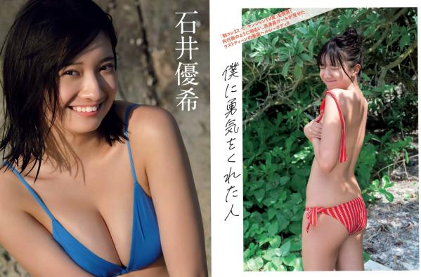    [FLASH] 2024.09.10 日本美女写真精选：小栗有以/藤井マリー/正鋳真優等-性感私房比基尼杂志合集第12张图片