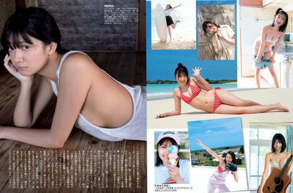    [FLASH] 2024.09.10 日本美女写真精选：小栗有以/藤井マリー/正鋳真優等-性感私房比基尼杂志合集第13张图片