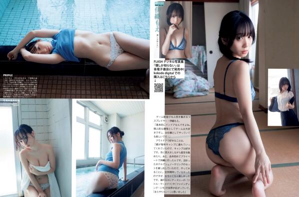    [FLASH] 2024.09.10 日本美女写真精选：小栗有以/藤井マリー/正鋳真優等-性感私房比基尼杂志合集第17张图片
