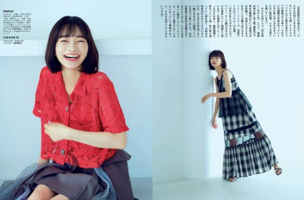    [FLASH] 2024.09.10 日本美女写真精选：小栗有以/藤井マリー/正鋳真優等-性感私房比基尼杂志合集第24张图片