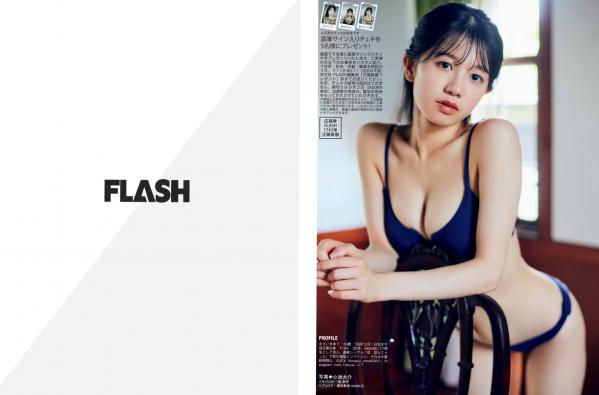    [FLASH] 2024.09.10 日本美女写真精选：小栗有以/藤井マリー/正鋳真優等-性感私房比基尼杂志合集第27张图片