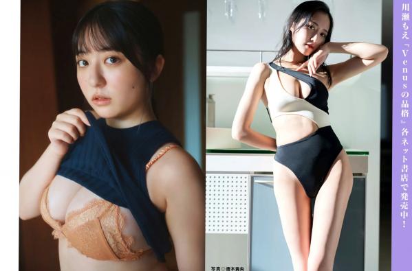    [FLASH] 2024.09.10 日本美女写真精选：小栗有以/藤井マリー/正鋳真優等-性感私房比基尼杂志合集第31张图片