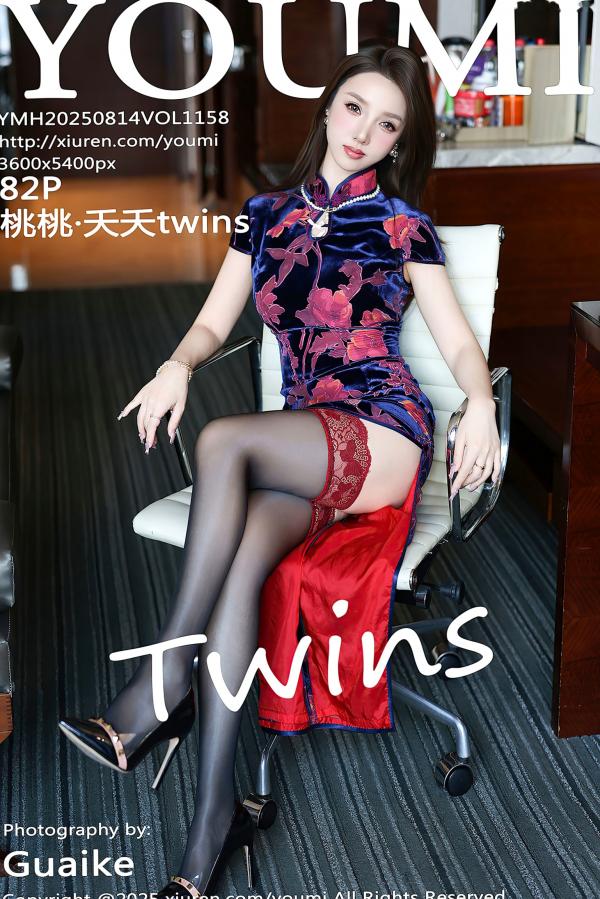    YouMi尤蜜荟1158期：桃桃·夭夭Twins深色花卉旗袍、黑蕾丝内衣私房照，演绎极致性感诱惑与丝袜美腿风情第83张图片