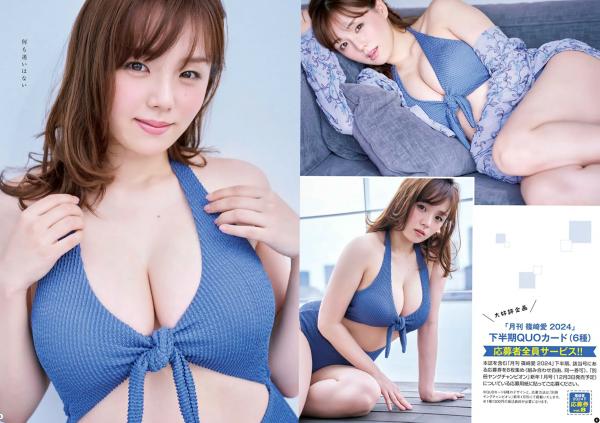    [Young Champion] 2024年第17期：筱崎爱、相沢菜々子超高清杂志写真，童颜巨乳泳装性感诱惑，夏日清凉私房视觉盛宴第3张图片