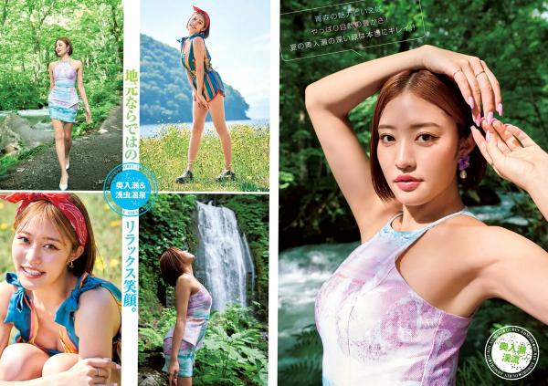    [Weekly Young Jump] 2024 No.38 王林、こばしり。、森园ゆうか夏日清凉写真，比基尼泳装与自然风光，清新治愈度假感第7张图片