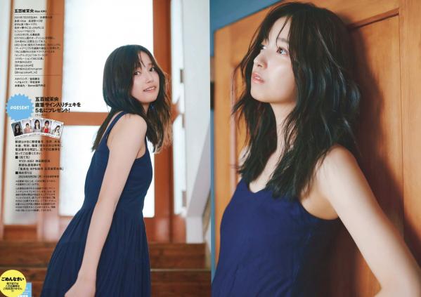    [Weekly Playboy] 2024 No.36 乃木坂46菅原咲月清纯与浴室唯美写真，含夏日探店特辑第18张图片