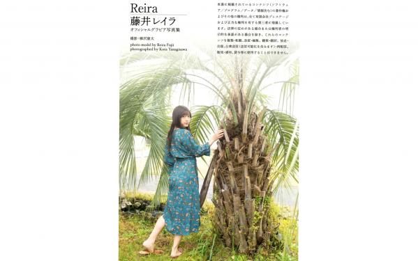    藤井レイラ - Reira 纯欲私房白色衬衫与蕾丝内衣写真大片第28张图片