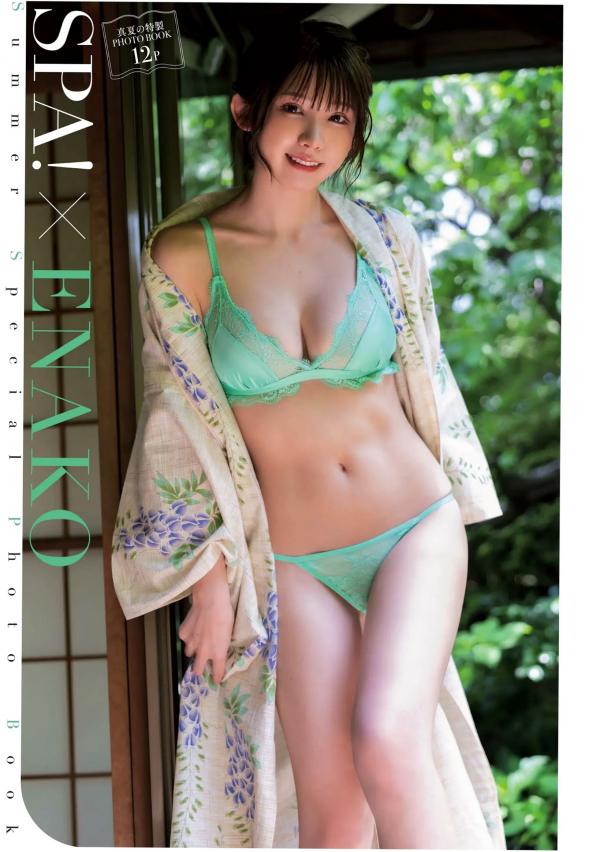    [Weekly SPA!] 2024.08.13-20 えなこ 莉子 都丸紗也華等 日本职场OL制服诱惑与比基尼写真合集第33张图片