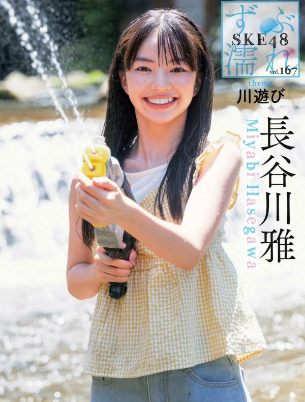    [Weekly SPA!] 2024.08.13-20 えなこ 莉子 都丸紗也華等 日本职场OL制服诱惑与比基尼写真合集第50张图片