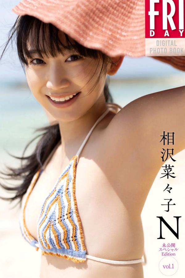    [FRIDAY] 2024.08.23-30 永尾玛利亚等女神写真：异域旅拍与性感私房大赏，展现绝美身姿与优雅气质第29张图片