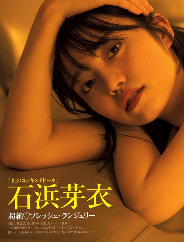    [FRIDAY] 2024.08.23-30 永尾玛利亚等女神写真：异域旅拍与性感私房大赏，展现绝美身姿与优雅气质第34张图片