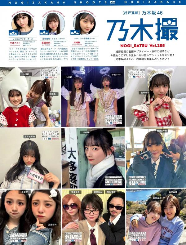    [FRIDAY] 2024.08.23-30 永尾玛利亚等女神写真：异域旅拍与性感私房大赏，展现绝美身姿与优雅气质第76张图片