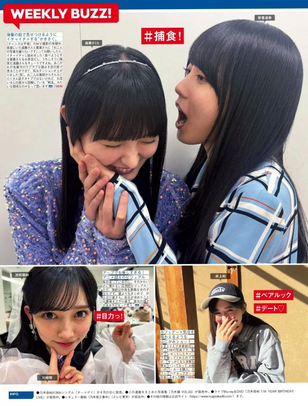    [FRIDAY] 2024.08.23-30 永尾玛利亚等女神写真：异域旅拍与性感私房大赏，展现绝美身姿与优雅气质第77张图片