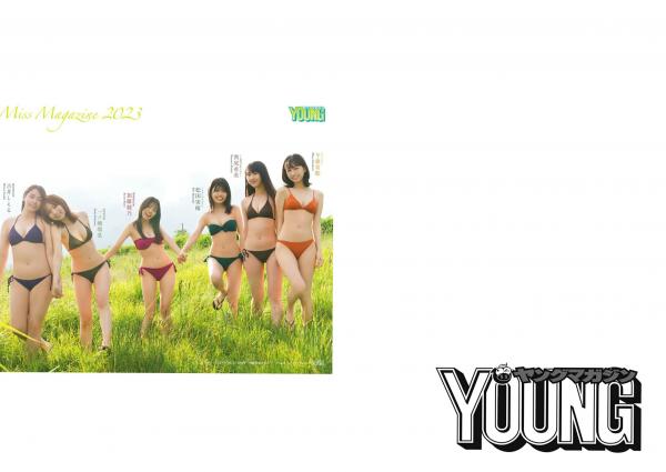    [Young Magazine] 2024 No.36-37 西田のん领衔，Miss Magazine 2023泳装写真与篠崎心兔女郎角色扮演大赏第2张图片