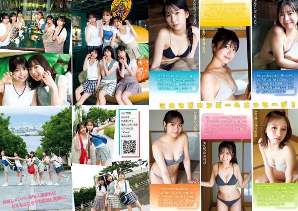    [Young Magazine] 2024 No.36-37 西田のん领衔，Miss Magazine 2023泳装写真与篠崎心兔女郎角色扮演大赏第5张图片