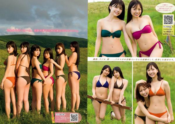   [Young Magazine] 2024 No.36-37 西田のん领衔，Miss Magazine 2023泳装写真与篠崎心兔女郎角色扮演大赏第6张图片