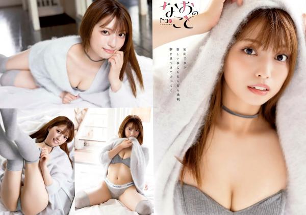    [Young Animal] 2024 No.16 えなこ 高见奈央：性感比基尼写真，清新甜美日系女神大片第8张图片