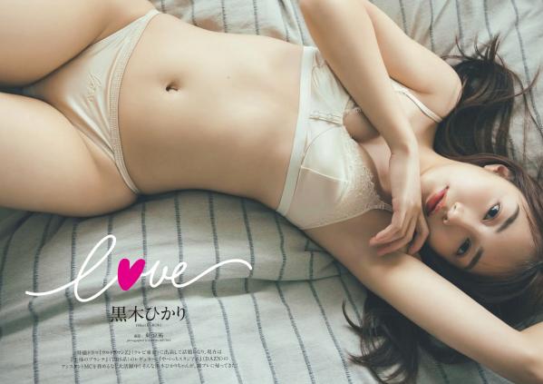    [Weekly Playboy] 2024年34-35期合辑：豊島心桜/辻りりさ/宮崎あみさ/井口裕香等，日本精美写真大秀，比基尼私房照性感合集第11张图片