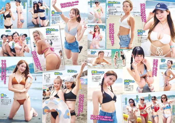    [Weekly Playboy] 2024年34-35期合辑：豊島心桜/辻りりさ/宮崎あみさ/井口裕香等，日本精美写真大秀，比基尼私房照性感合集第15张图片