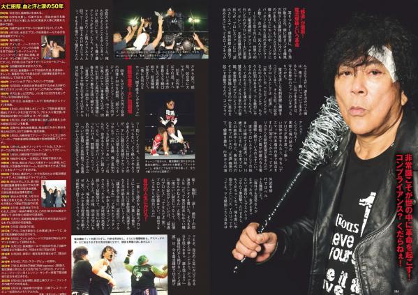    [Weekly Playboy] 2024年34-35期合辑：豊島心桜/辻りりさ/宮崎あみさ/井口裕香等，日本精美写真大秀，比基尼私房照性感合集第29张图片