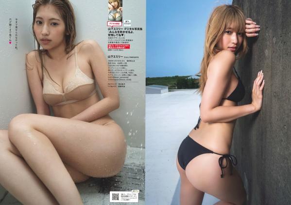    [Weekly Playboy] 2024年34-35期合辑：豊島心桜/辻りりさ/宮崎あみさ/井口裕香等，日本精美写真大秀，比基尼私房照性感合集第33张图片