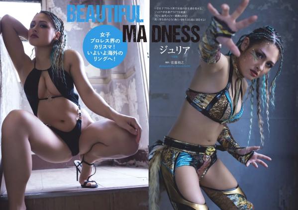    [Weekly Playboy] 2024年34-35期合辑：豊島心桜/辻りりさ/宮崎あみさ/井口裕香等，日本精美写真大秀，比基尼私房照性感合集第40张图片