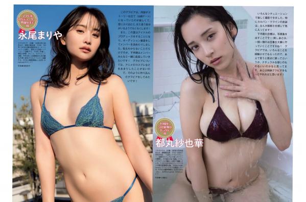    [FLASH] 2024.08.20-27 日本杂志写真合集：高仓菫、出口夏希、鬼头明里等性感女神私房内衣美图第11张图片