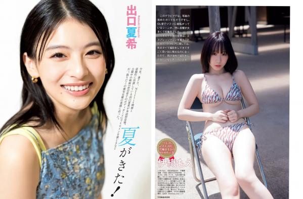    [FLASH] 2024.08.20-27 日本杂志写真合集：高仓菫、出口夏希、鬼头明里等性感女神私房内衣美图第12张图片