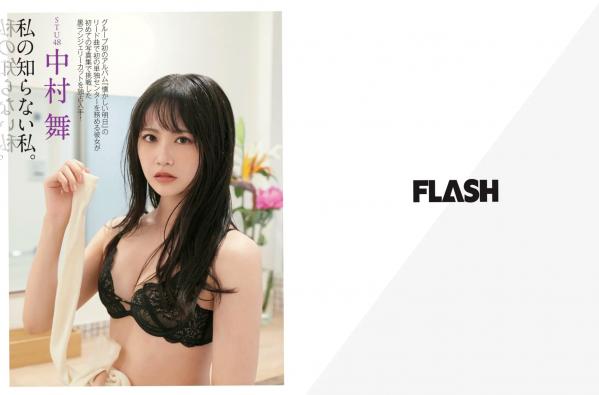    [FLASH] 2024.08.20-27 日本杂志写真合集：高仓菫、出口夏希、鬼头明里等性感女神私房内衣美图第36张图片