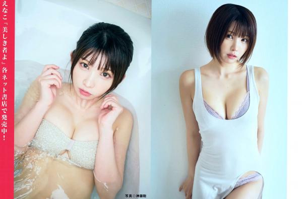    [FLASH] 2024.08.20-27 日本杂志写真合集：高仓菫、出口夏希、鬼头明里等性感女神私房内衣美图第38张图片