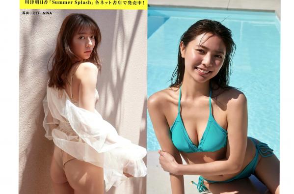    [FLASH] 2024.08.20-27 日本杂志写真合集：高仓菫、出口夏希、鬼头明里等性感女神私房内衣美图第39张图片